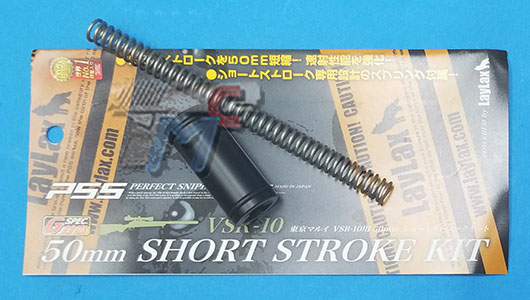 LayLax 50mm Short Stroke Kit for Marui VSR-10 / G-Spec Sniper - Click Image to Close